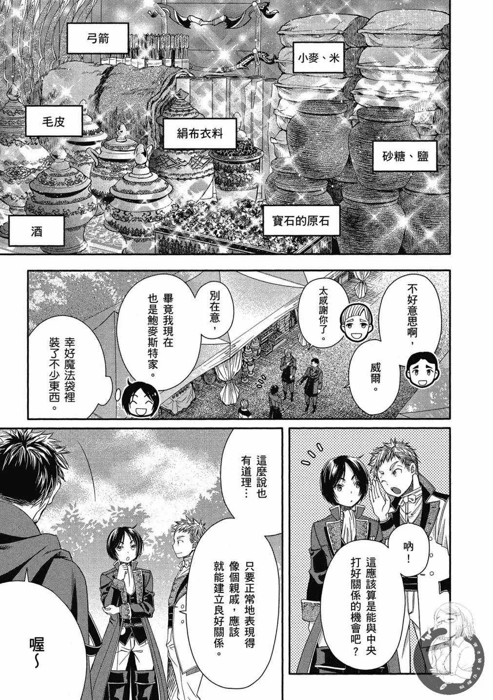 第3卷 第61页