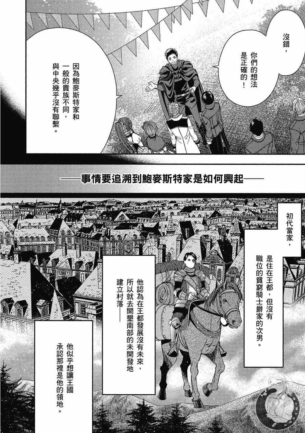 第3卷 第62页