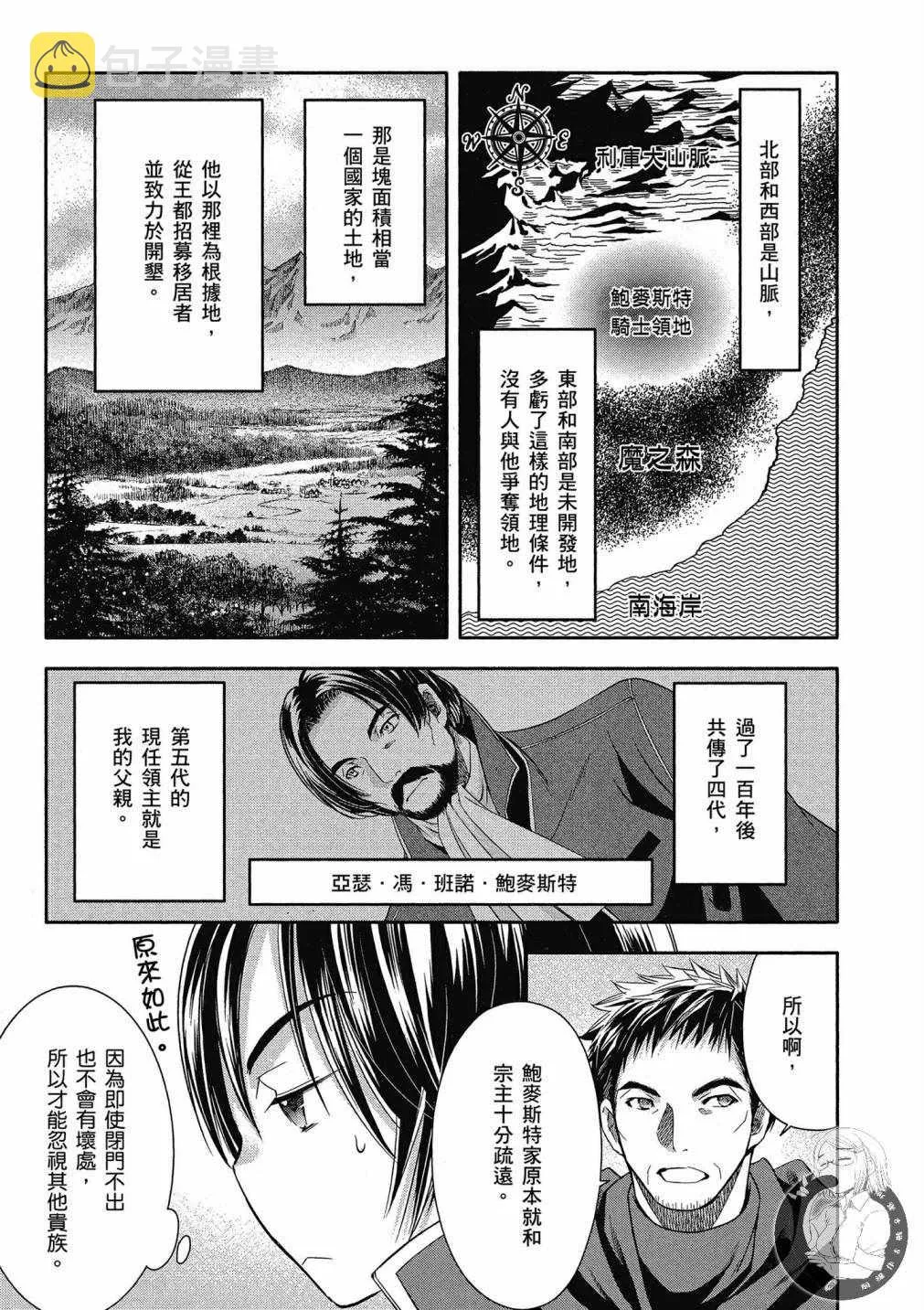 第3卷 第63页