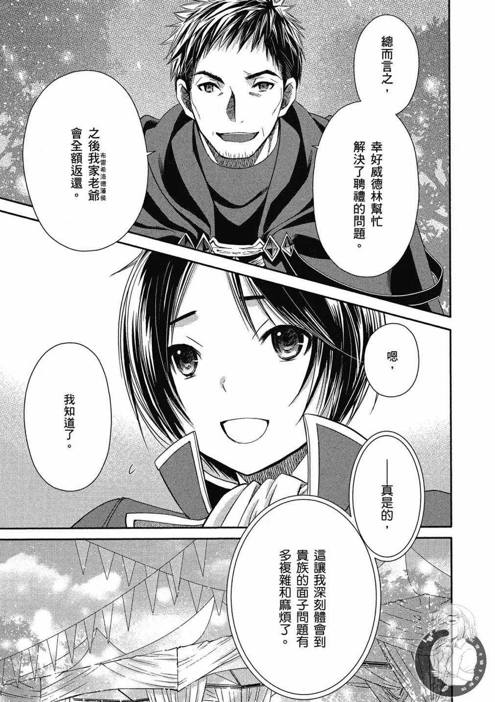 第3卷 第65页