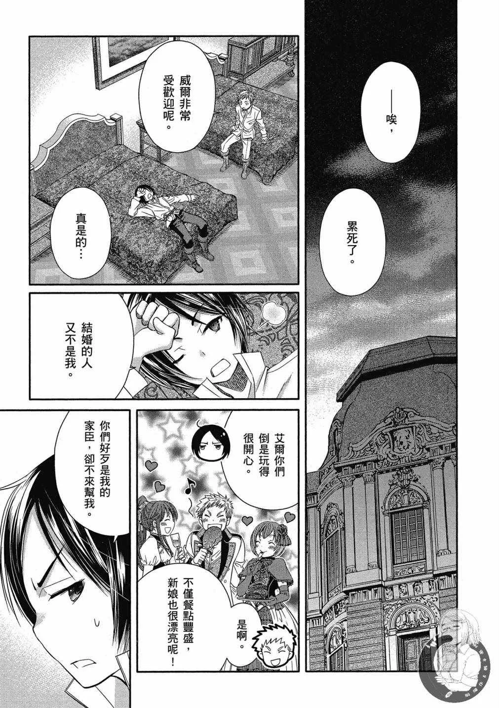 第3卷 第67页