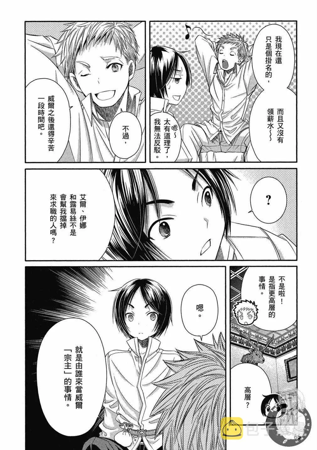 第3卷 第68页