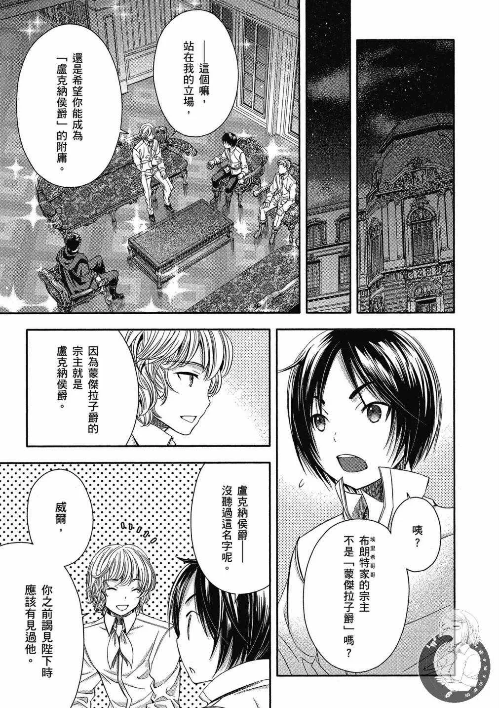 第3卷 第69页