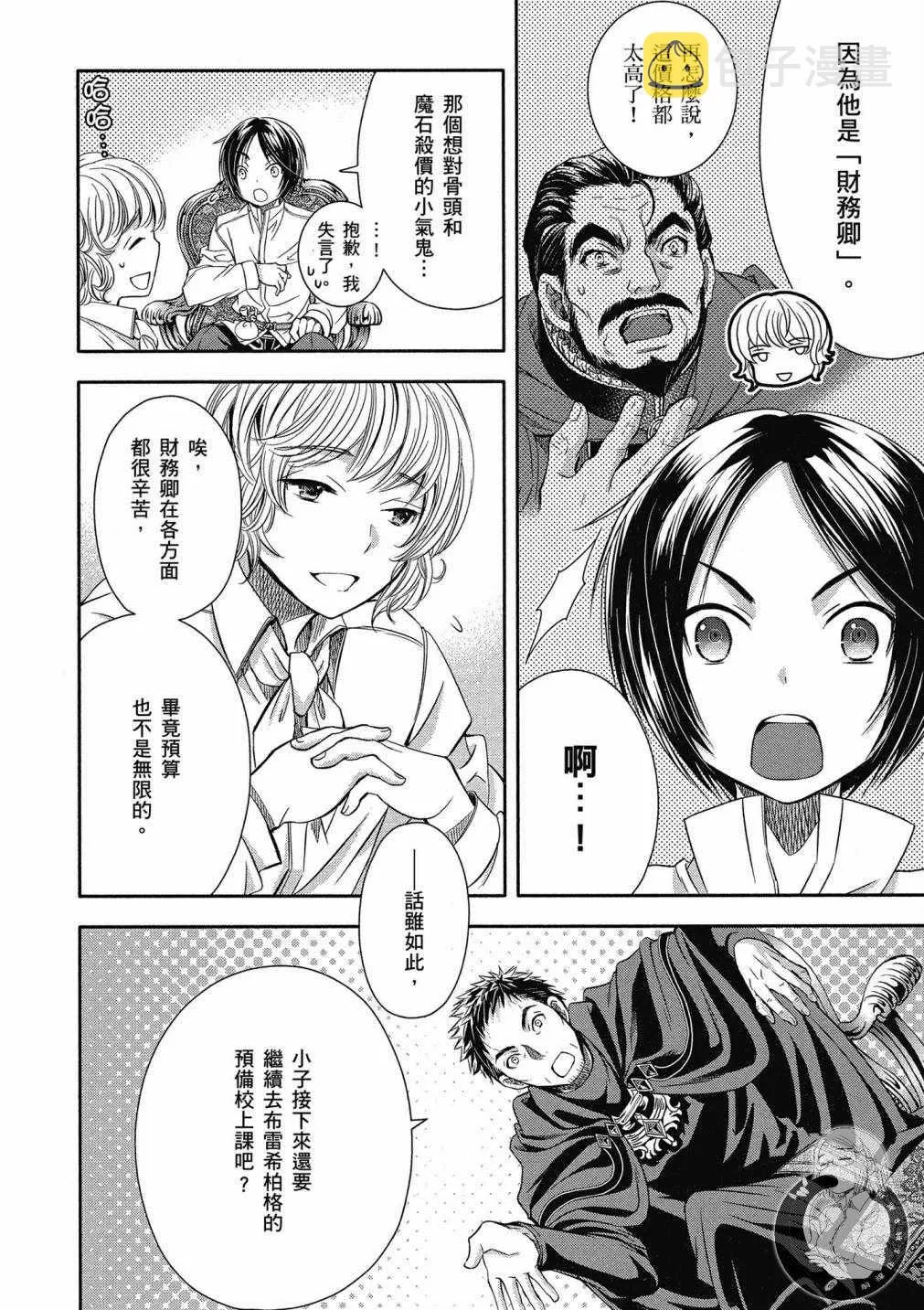 第3卷 第70页