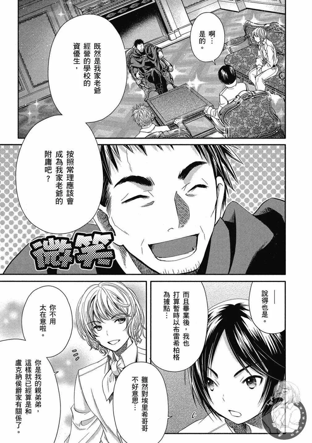 第3卷 第71页