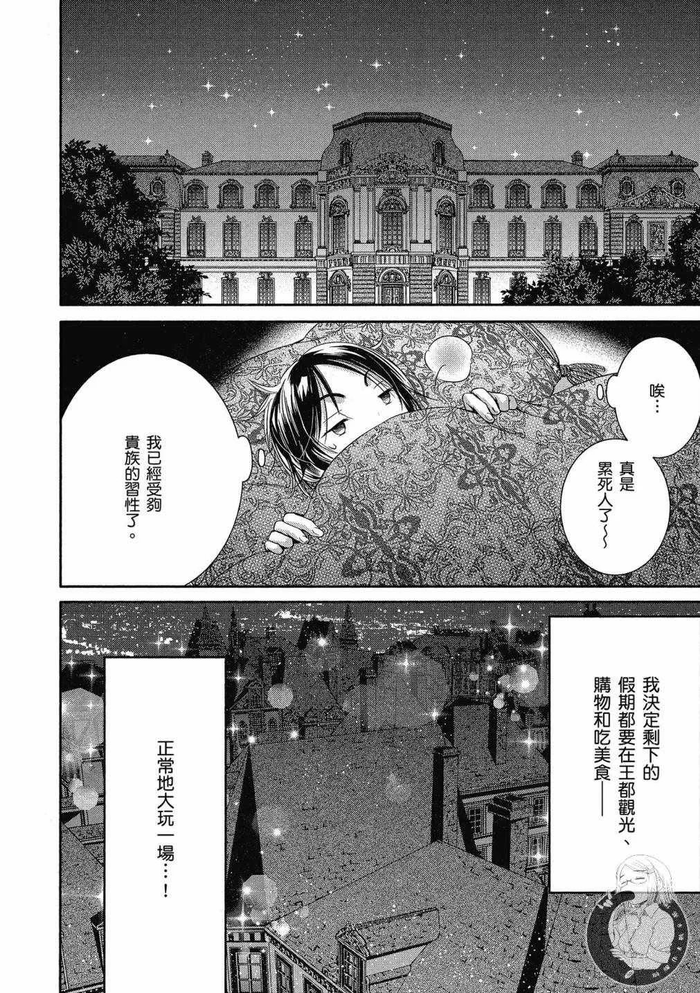 第3卷 第72页