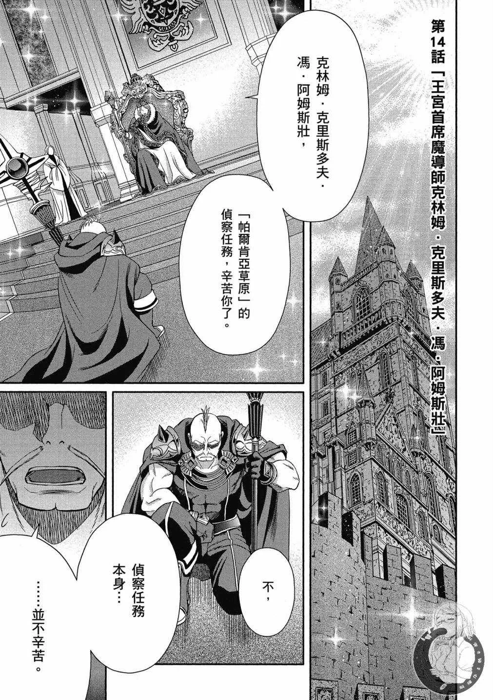第3卷 第75页