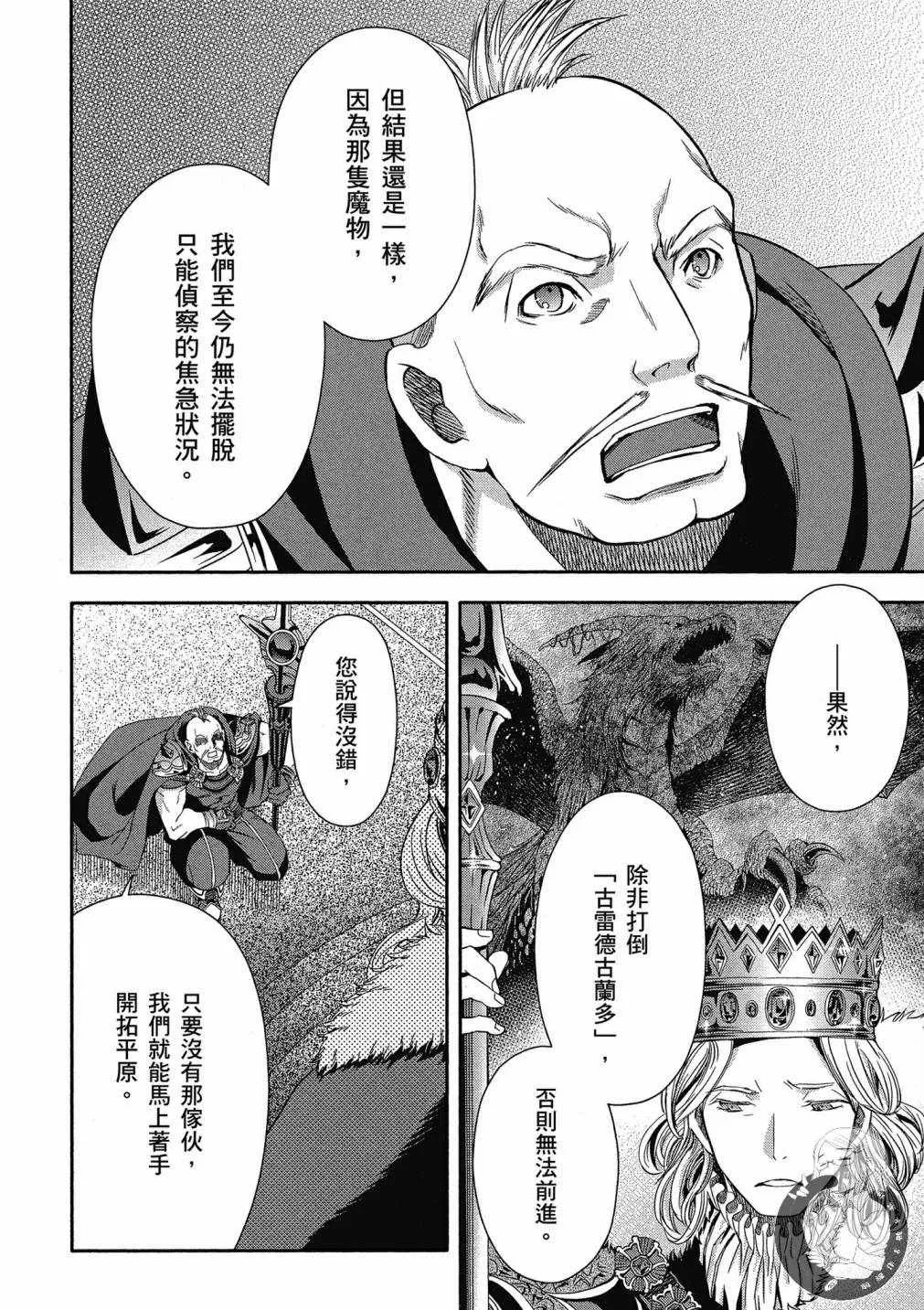 第3卷 第76页