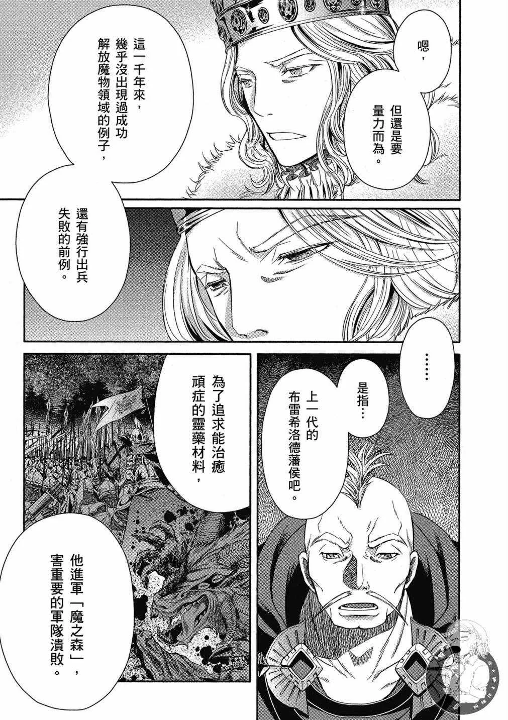 第3卷 第77页