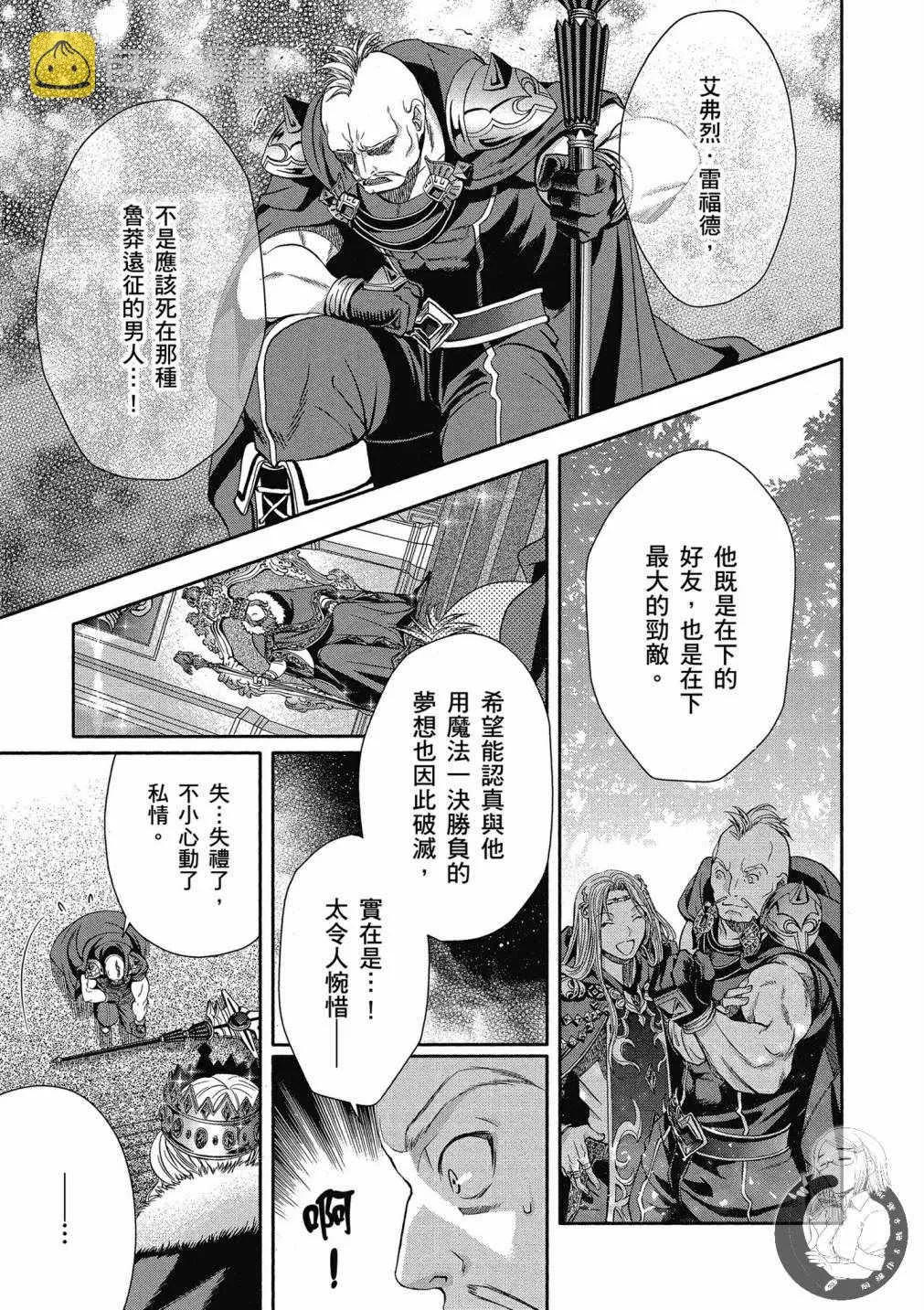 第3卷 第79页