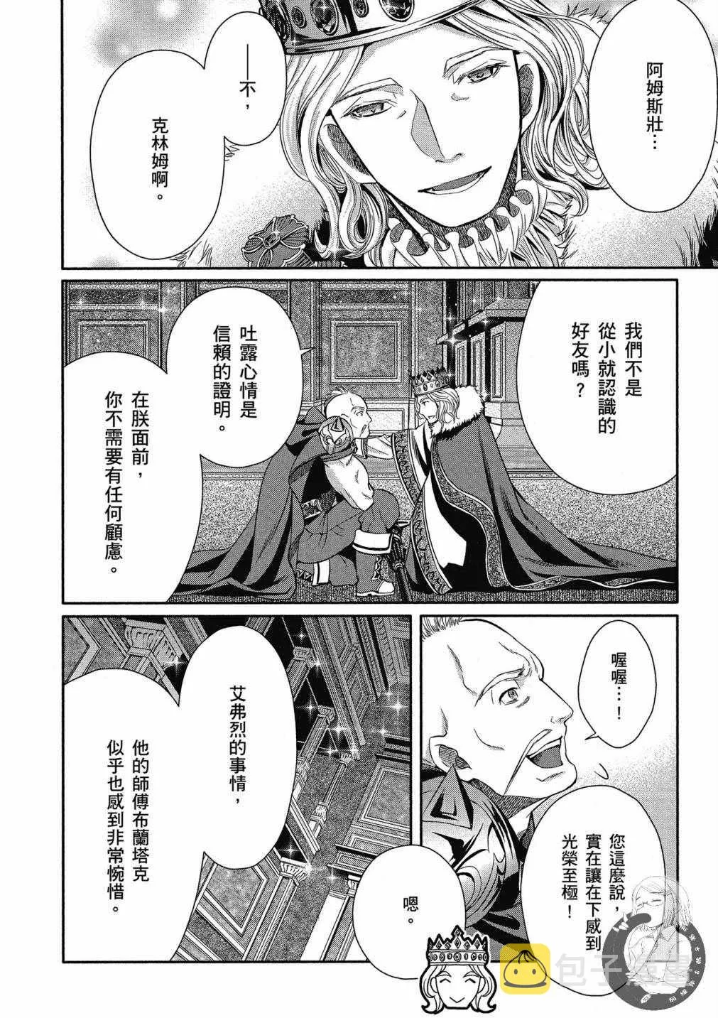 第3卷 第80页