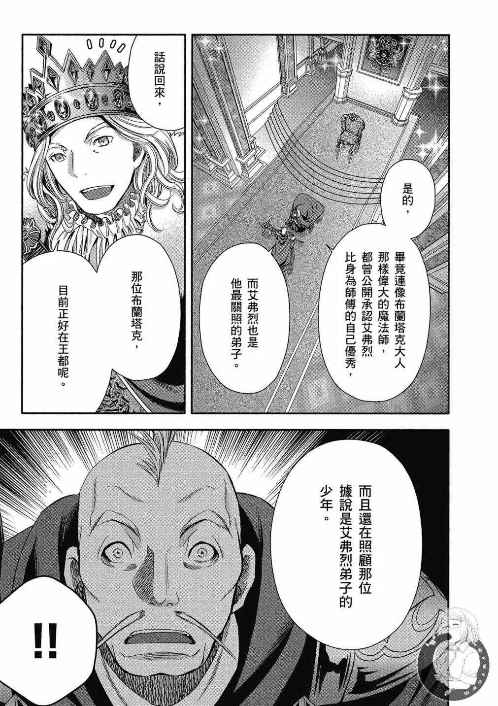 第3卷 第81页