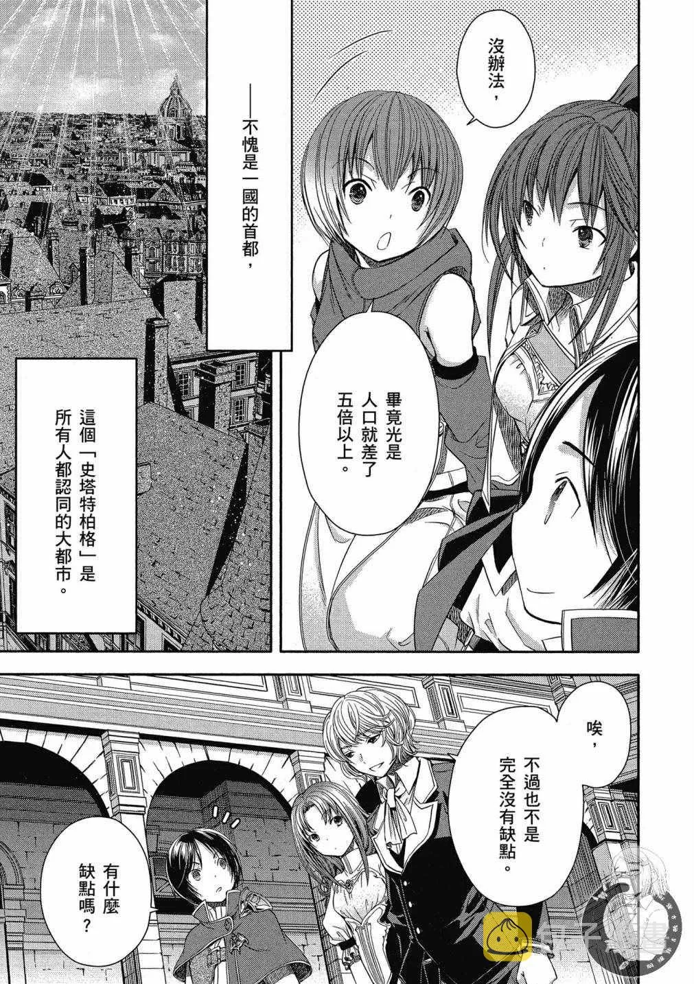 第3卷 第85页