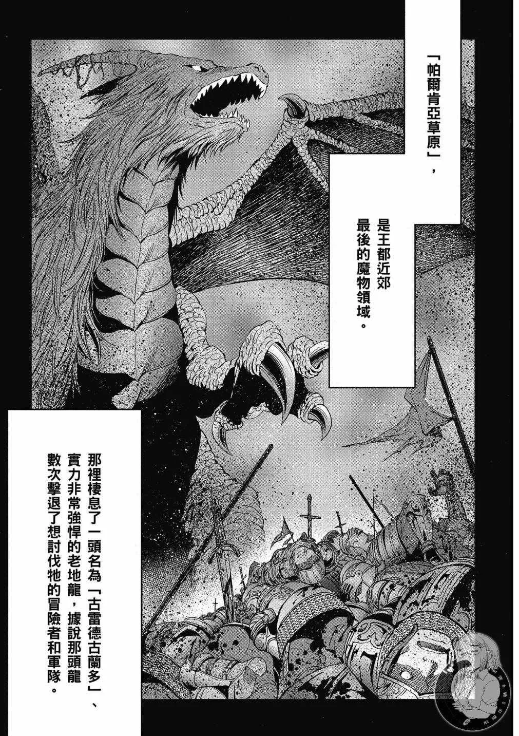 第3卷 第87页