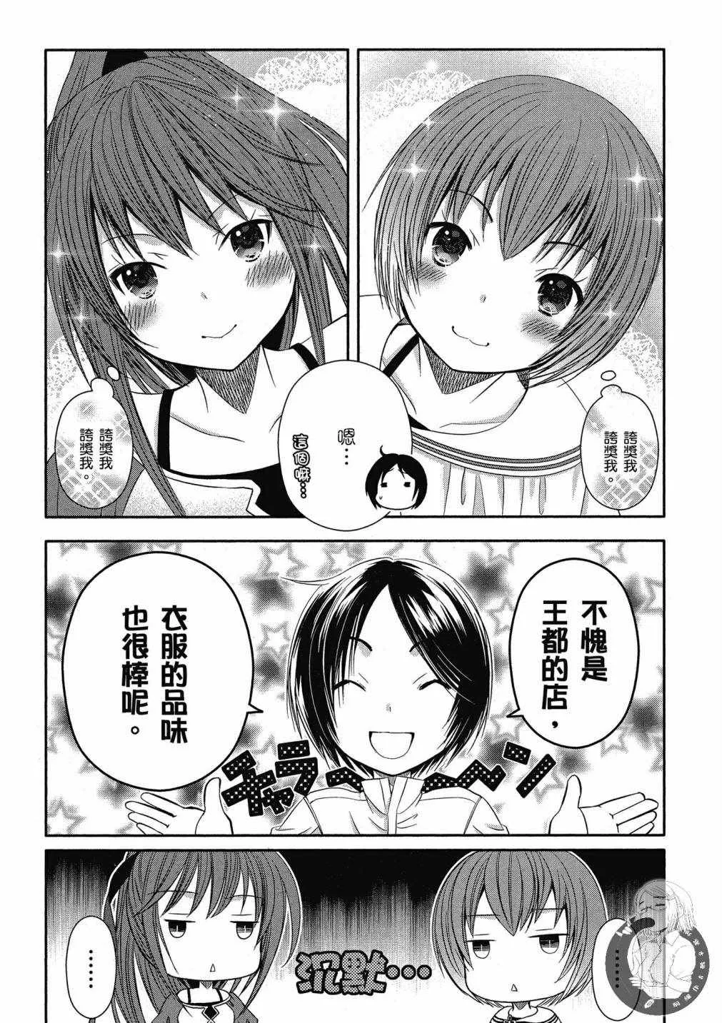 第3卷 第93页