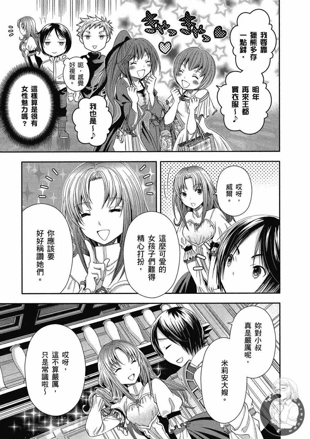 第3卷 第95页