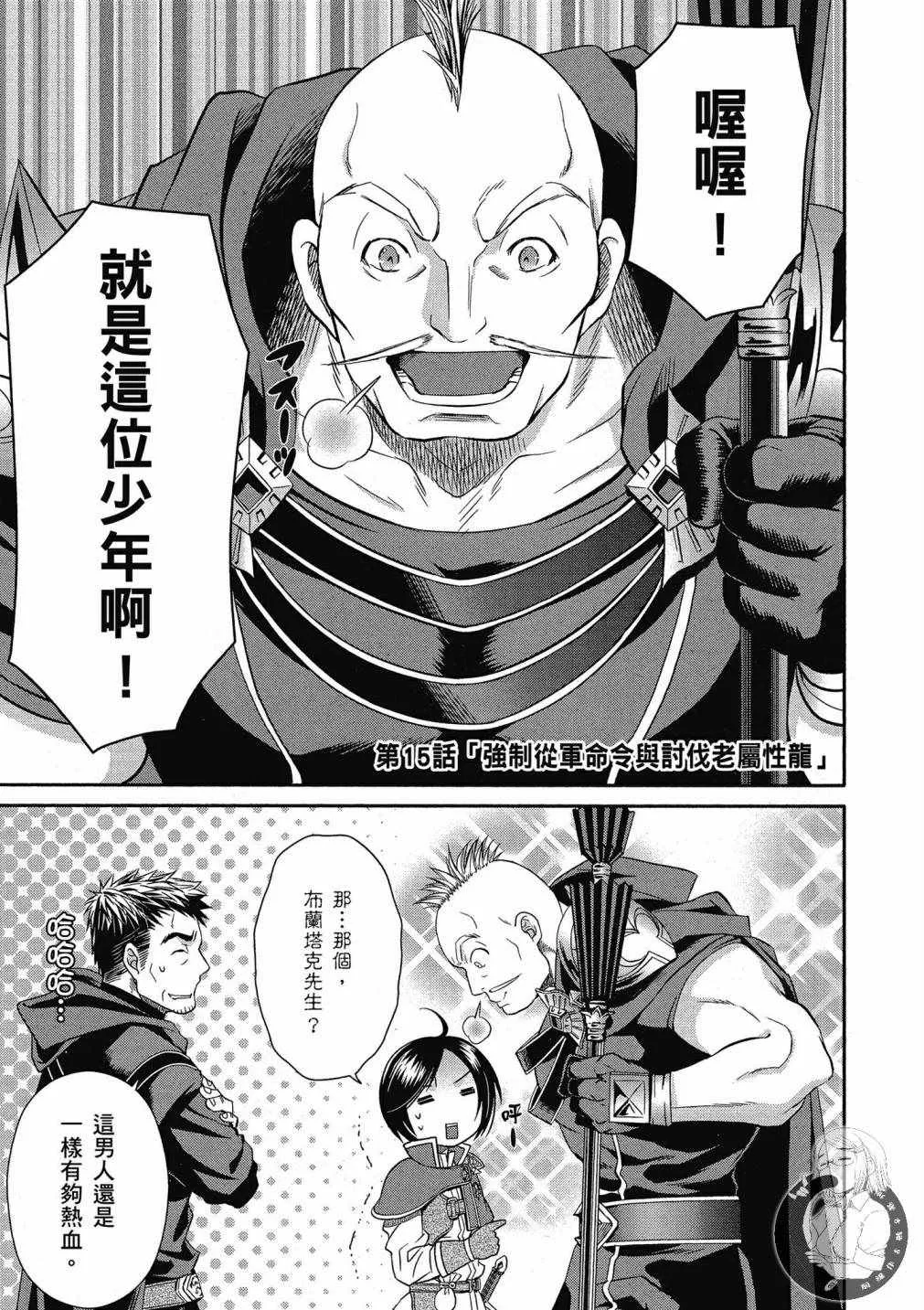第3卷 第99页