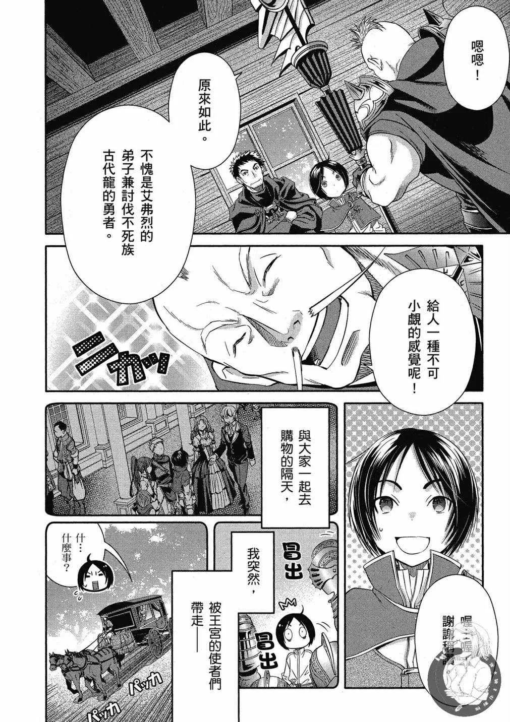 第3卷 第100页