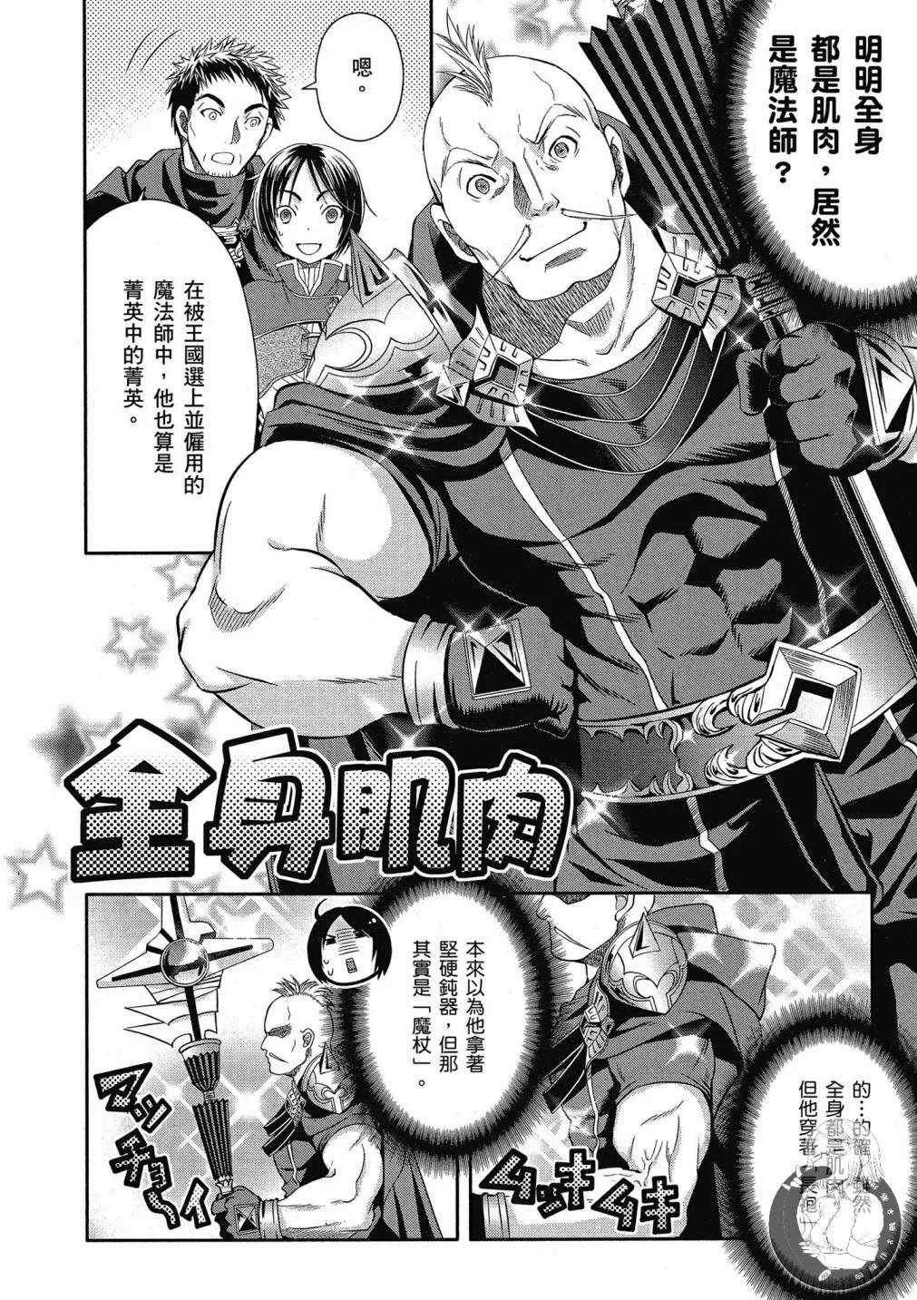 第3卷 第102页