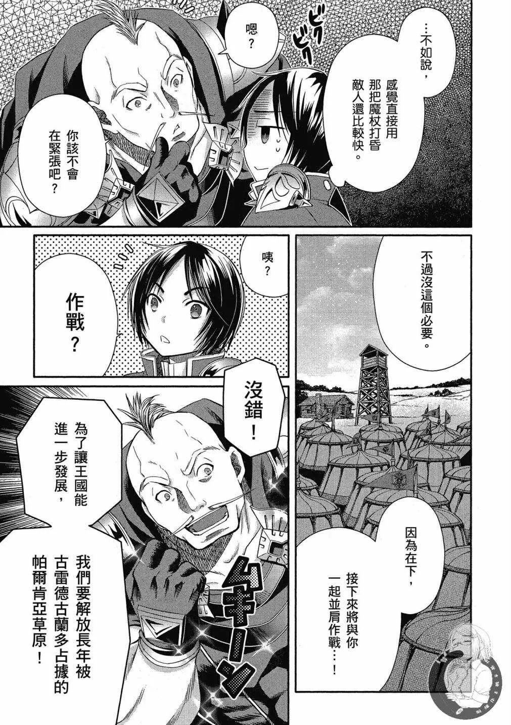 第3卷 第103页