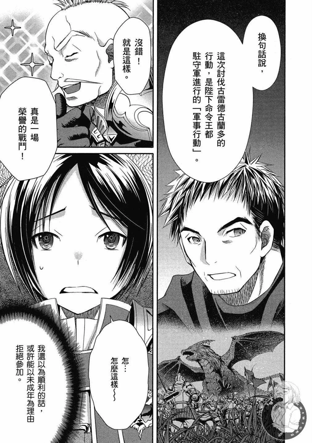 第3卷 第105页