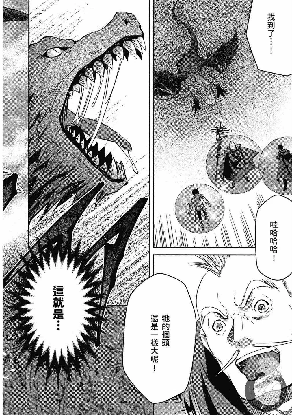第3卷 第108页