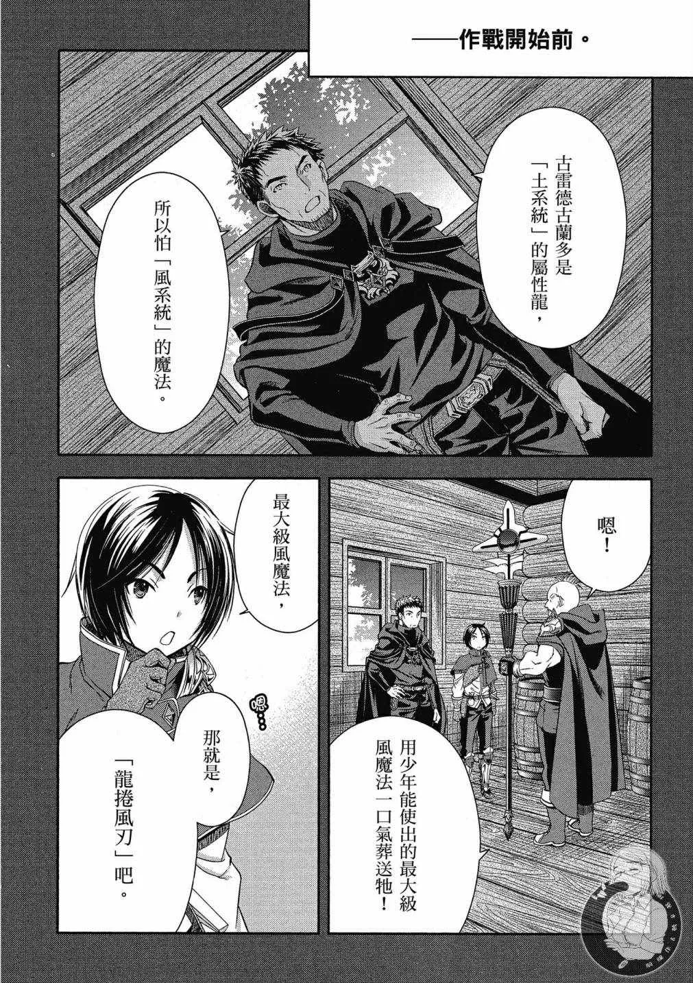 第3卷 第110页