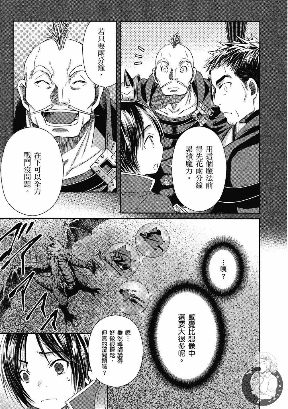 第3卷 第111页