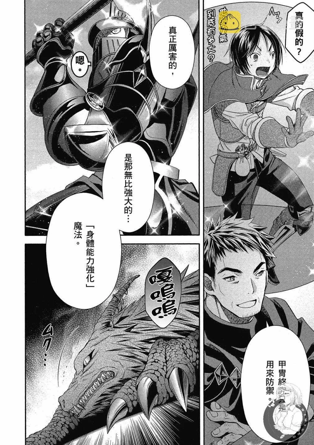 第3卷 第120页