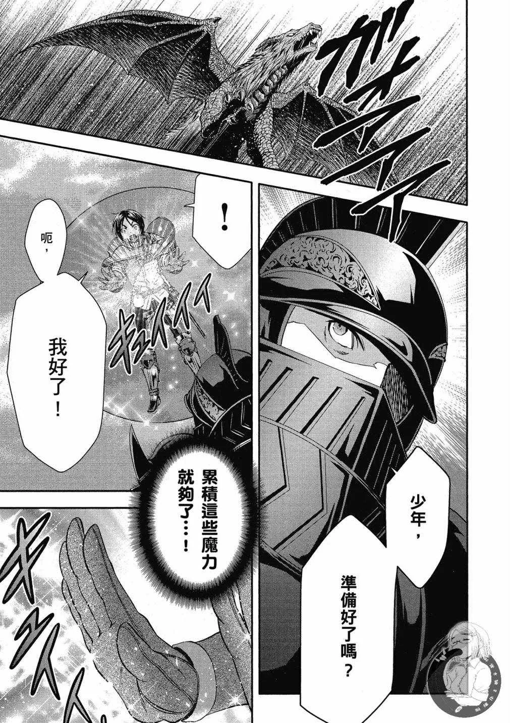 第3卷 第121页
