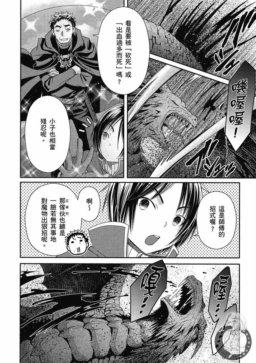 第3卷 第124页