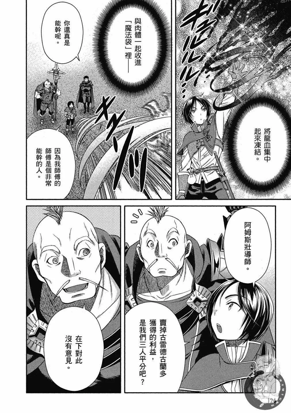 第3卷 第126页