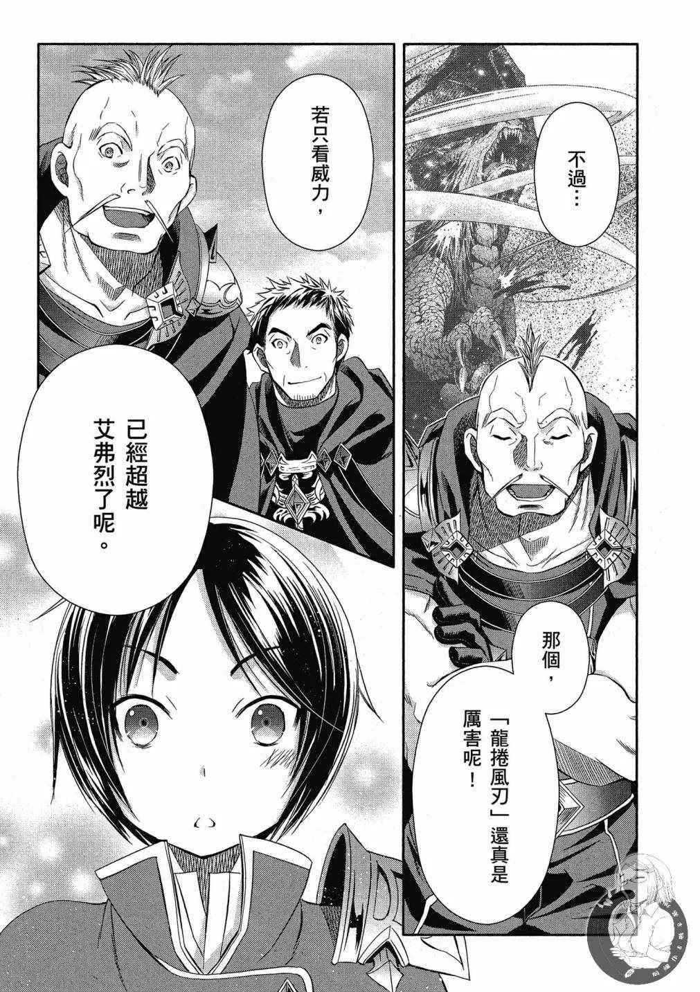 第3卷 第127页