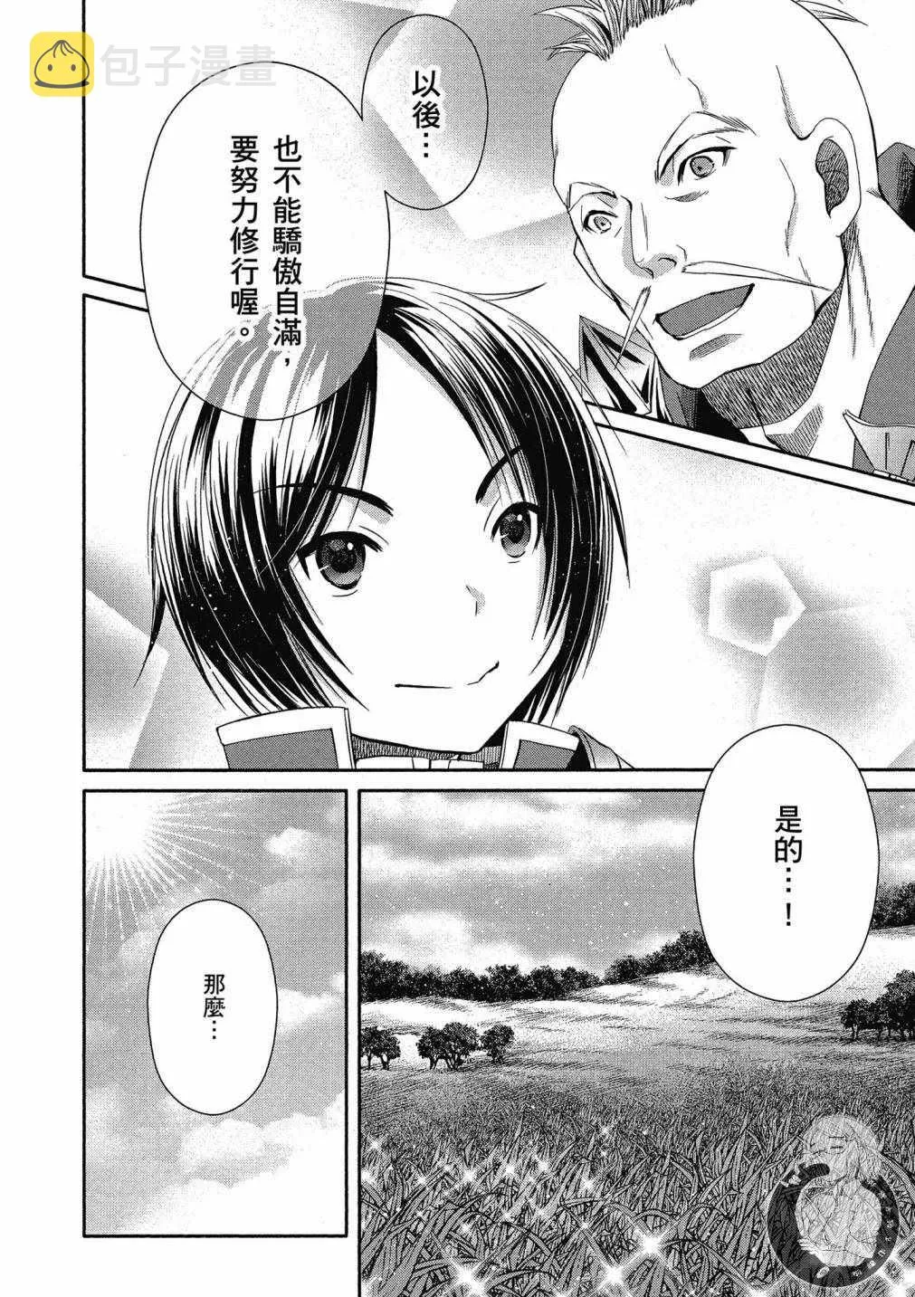 第3卷 第128页