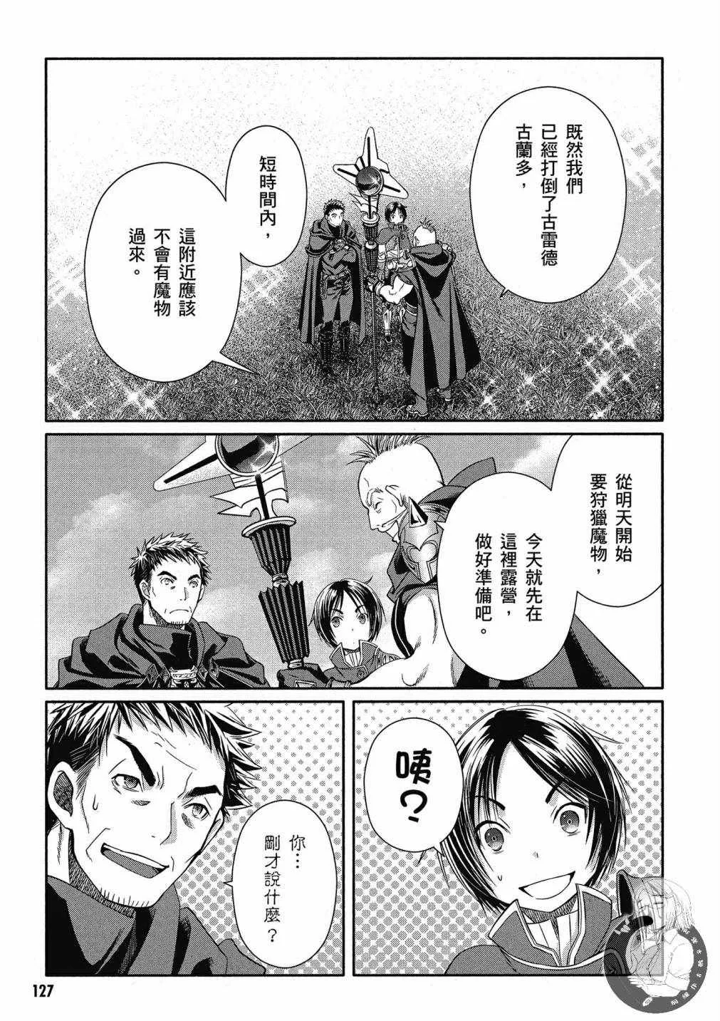 第3卷 第129页