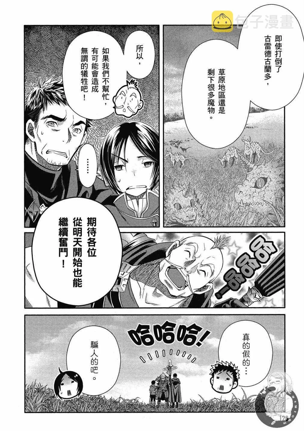 第3卷 第130页