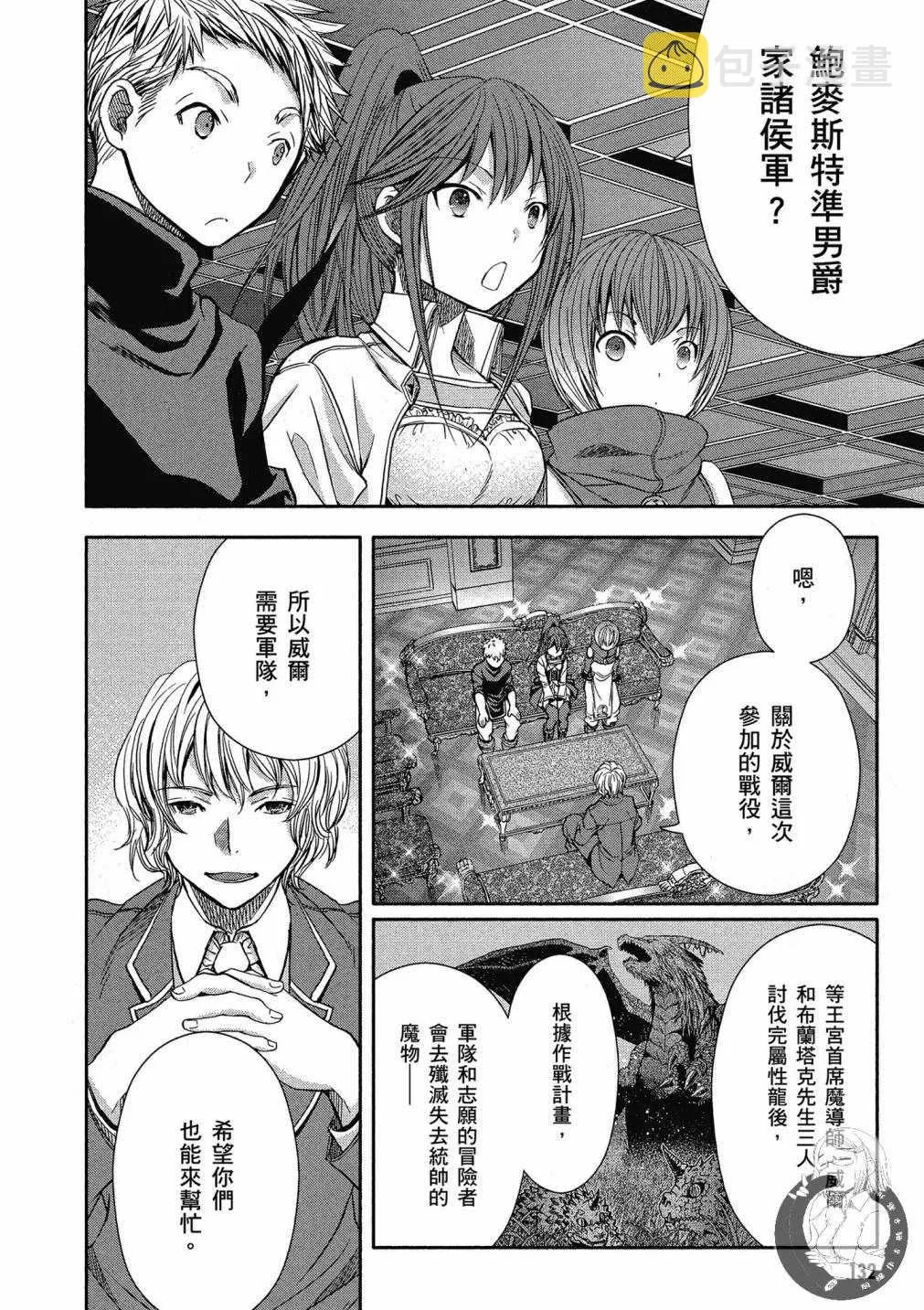 第3卷 第134页