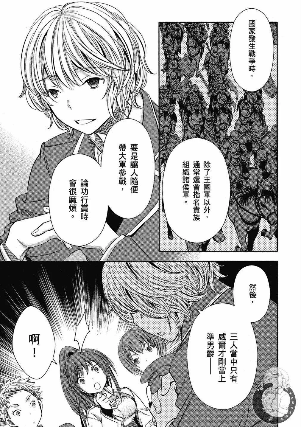 第3卷 第135页