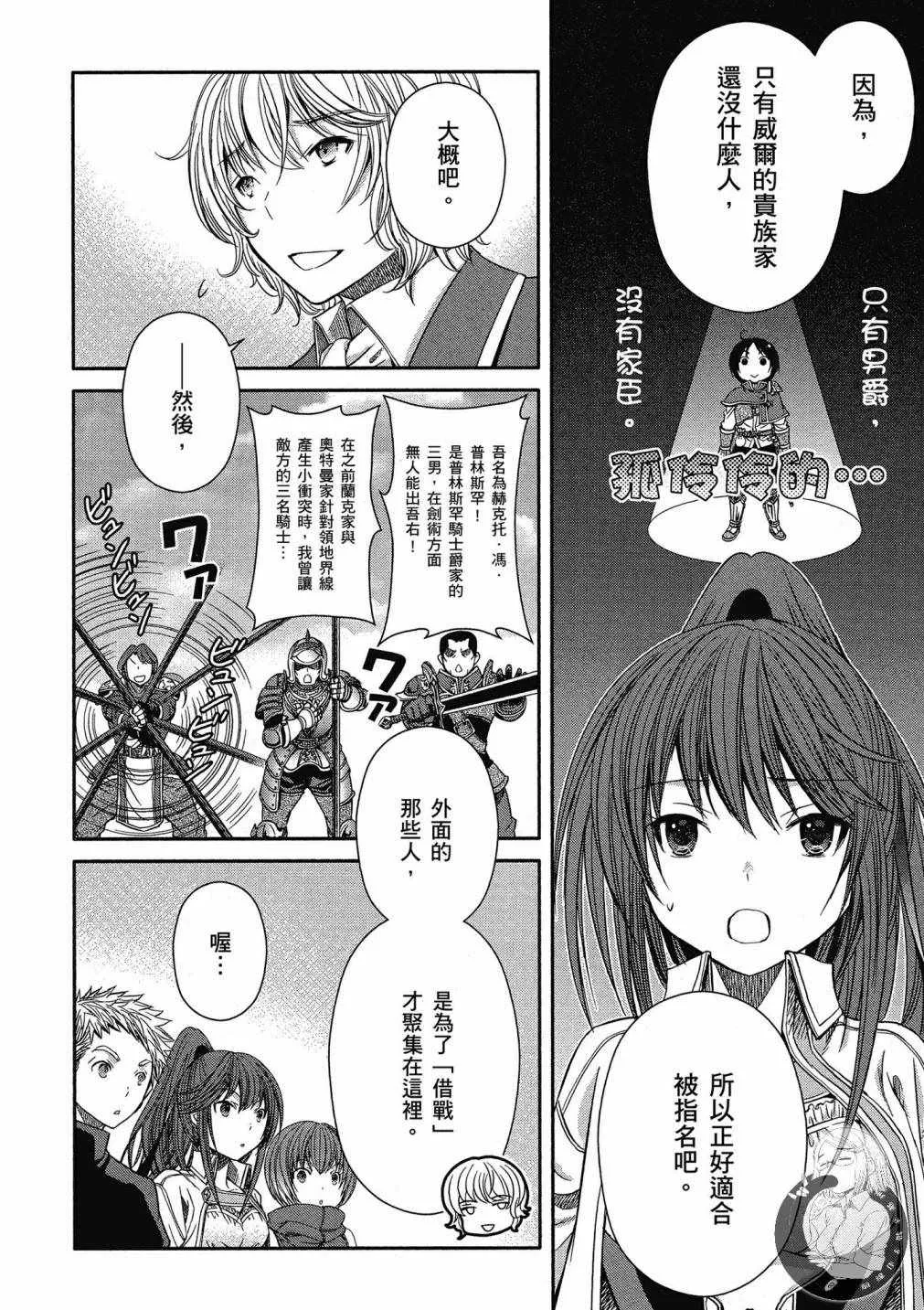 第3卷 第136页
