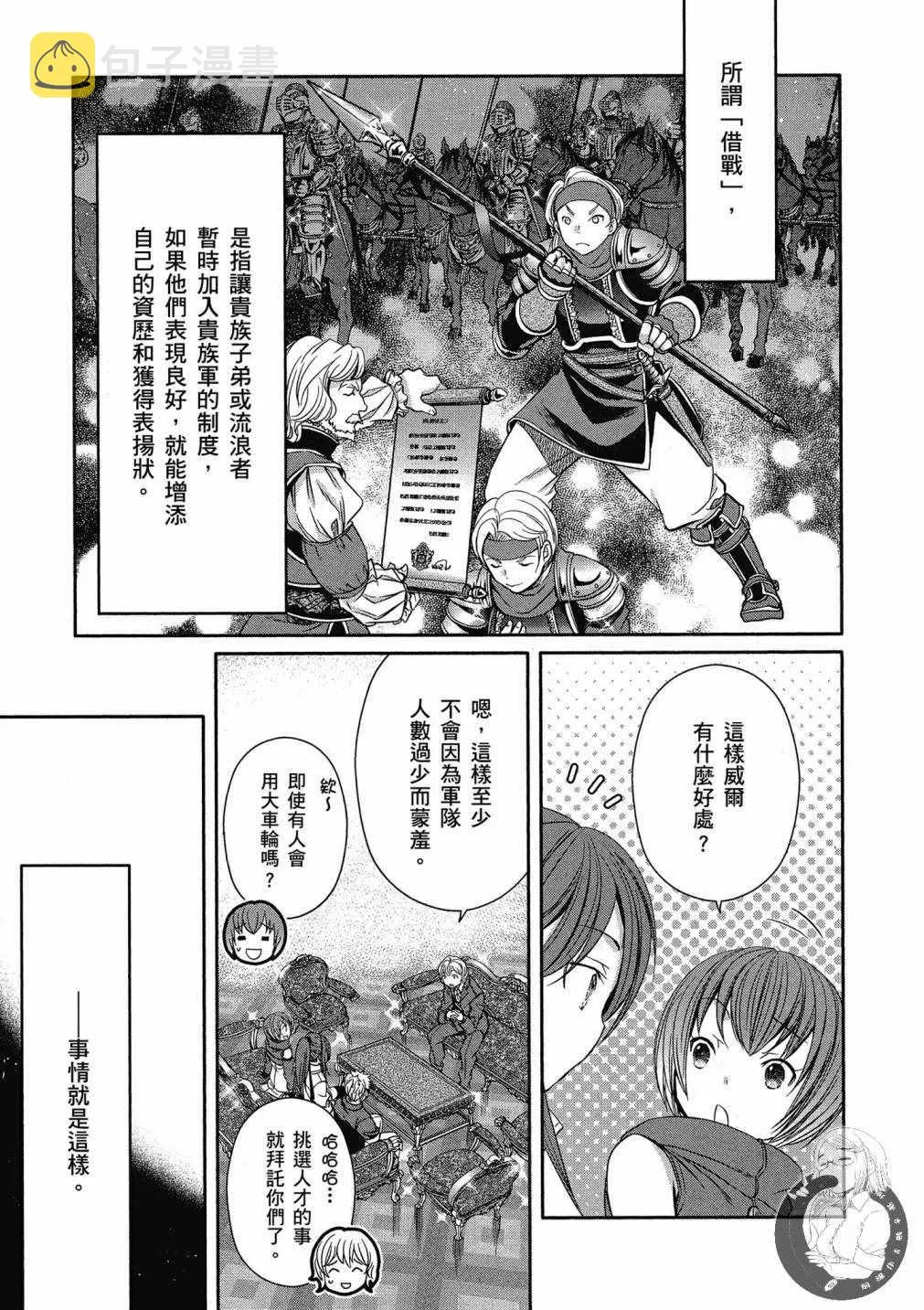 第3卷 第137页