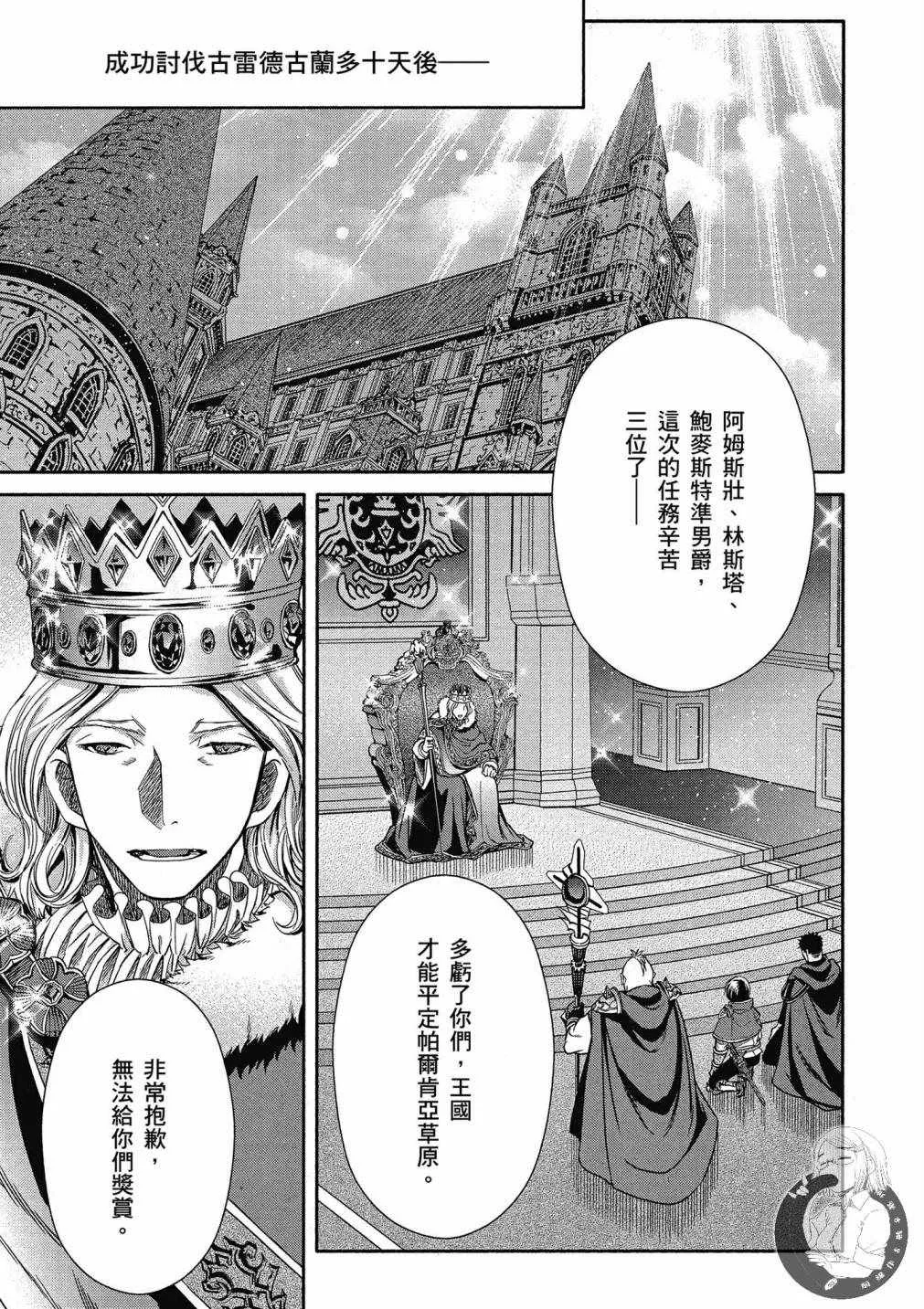 第3卷 第139页
