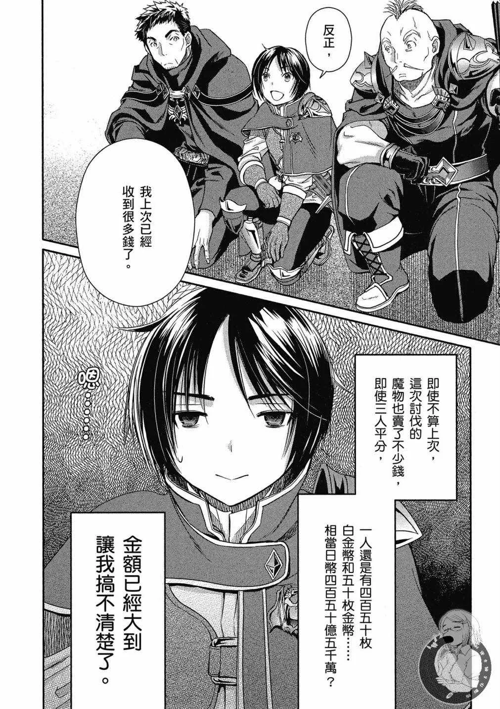 第3卷 第140页