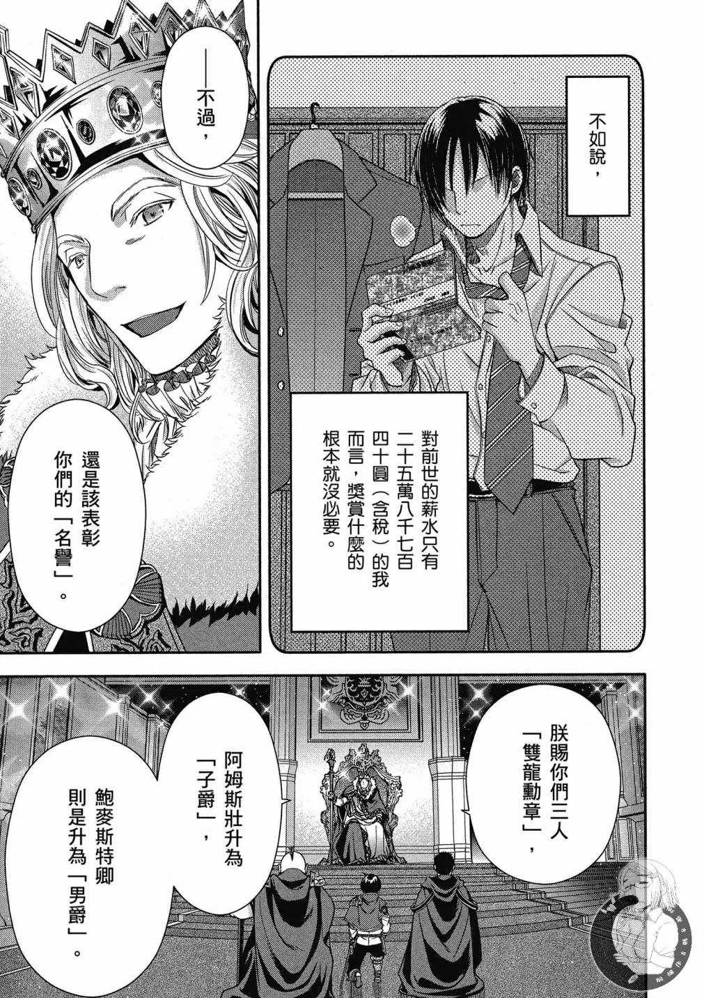 第3卷 第141页