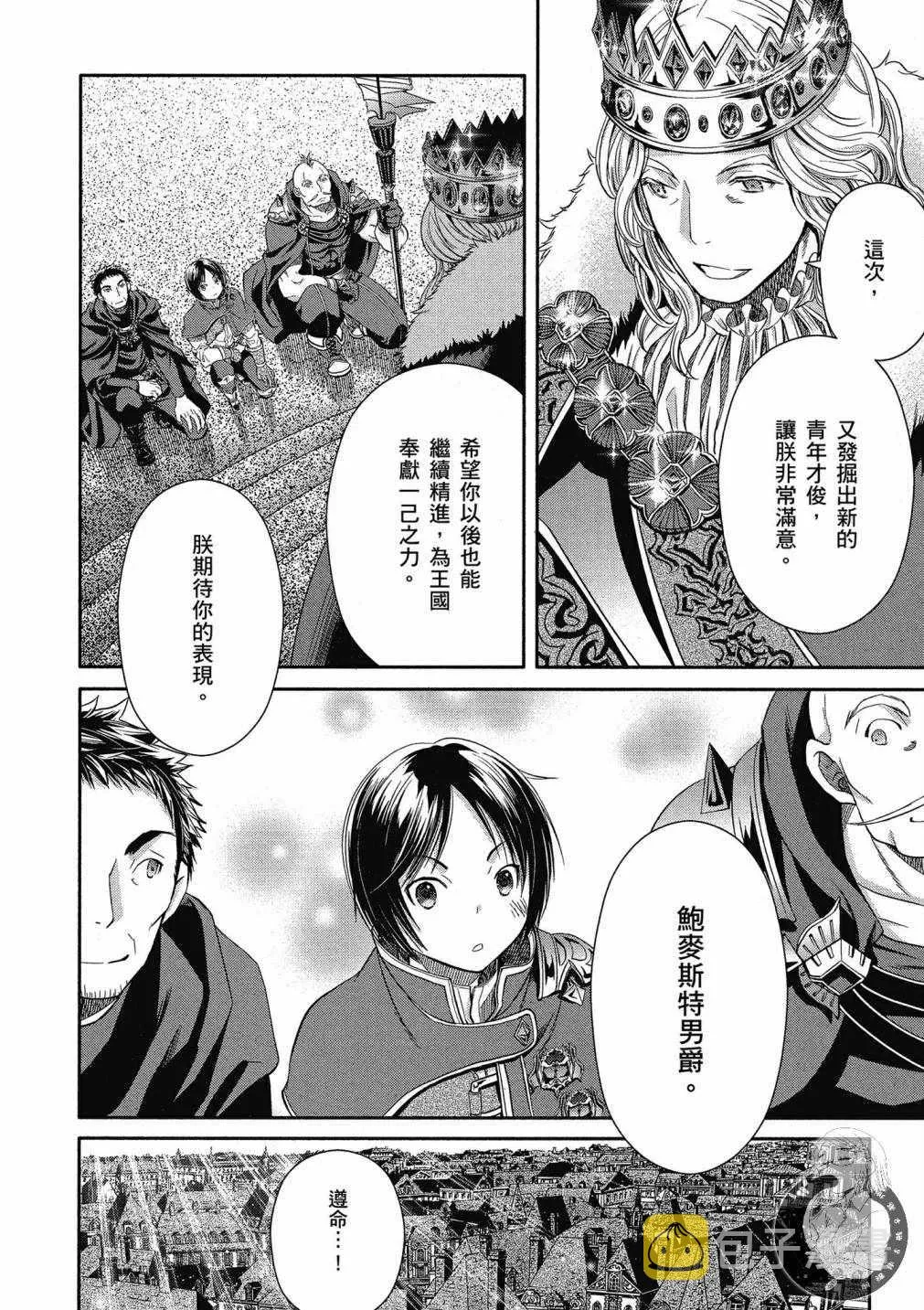第3卷 第142页
