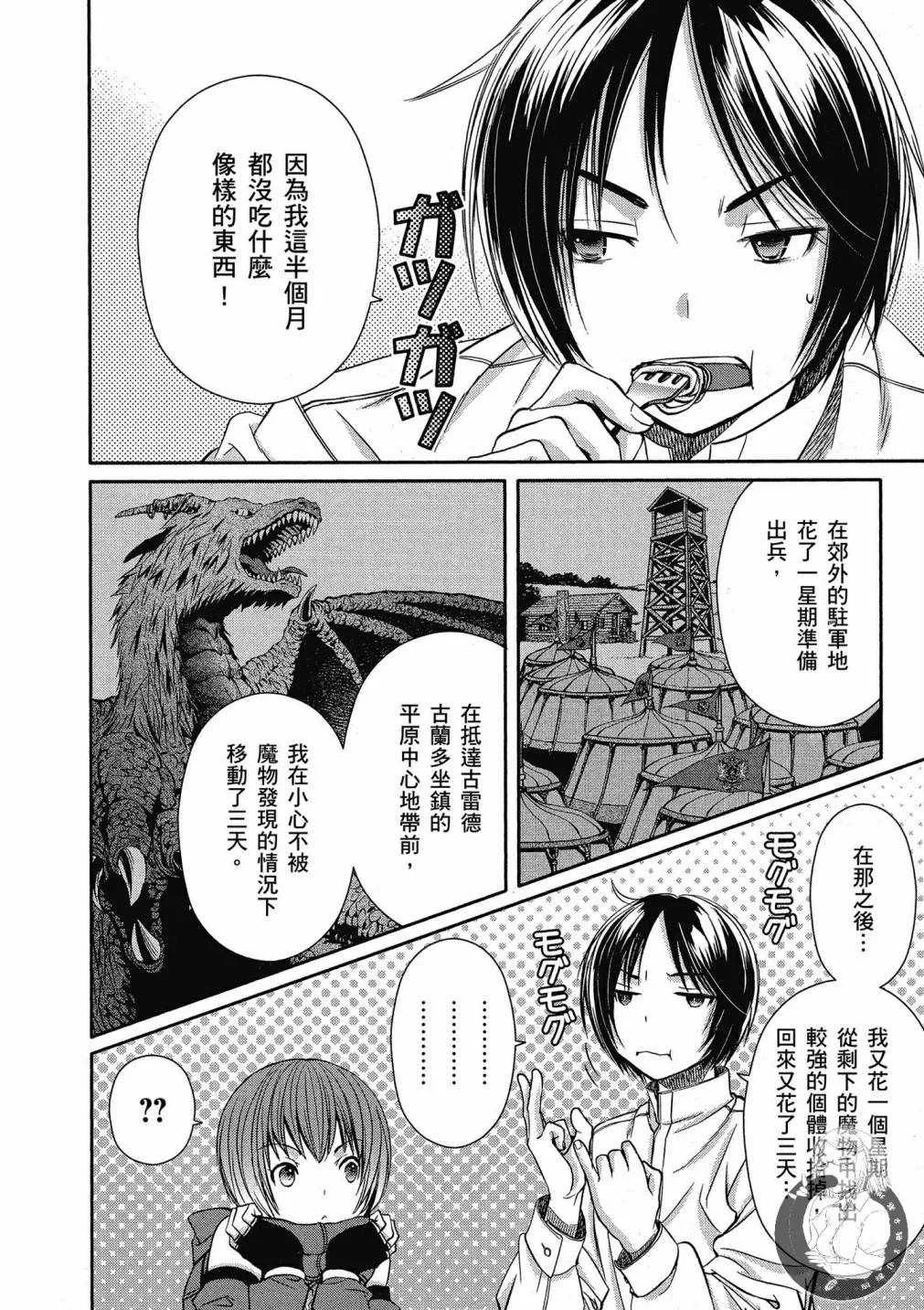 第3卷 第144页