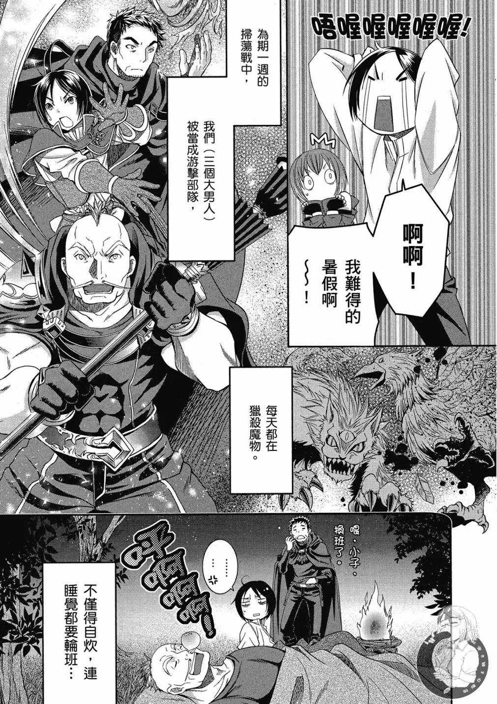 第3卷 第145页
