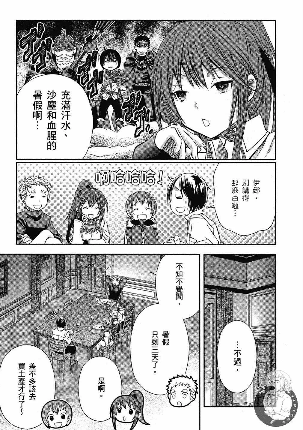 第3卷 第147页