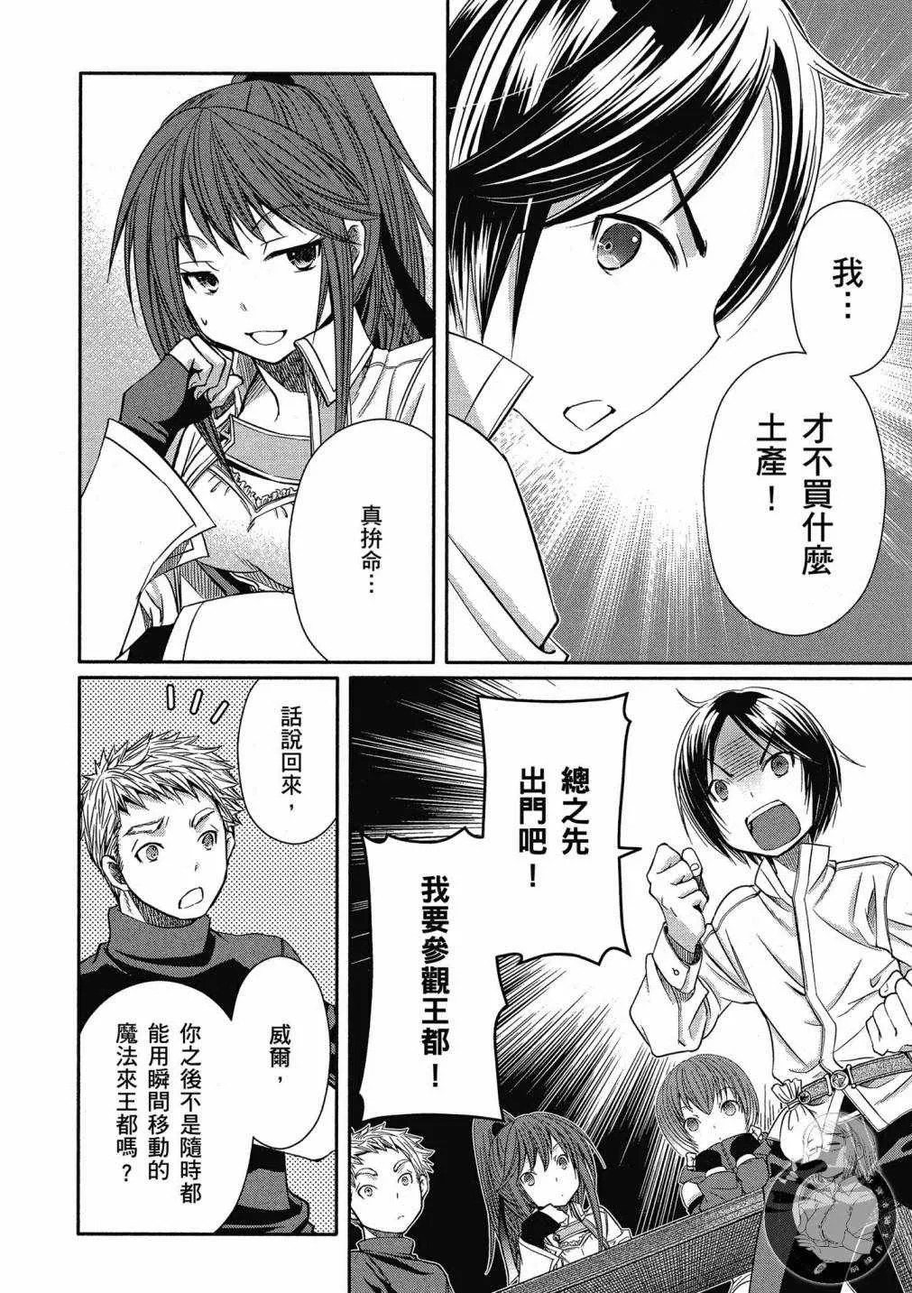 第3卷 第148页