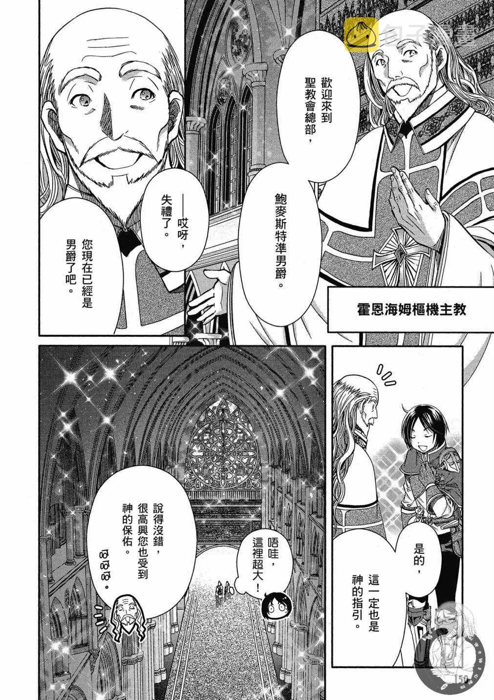 第3卷 第152页