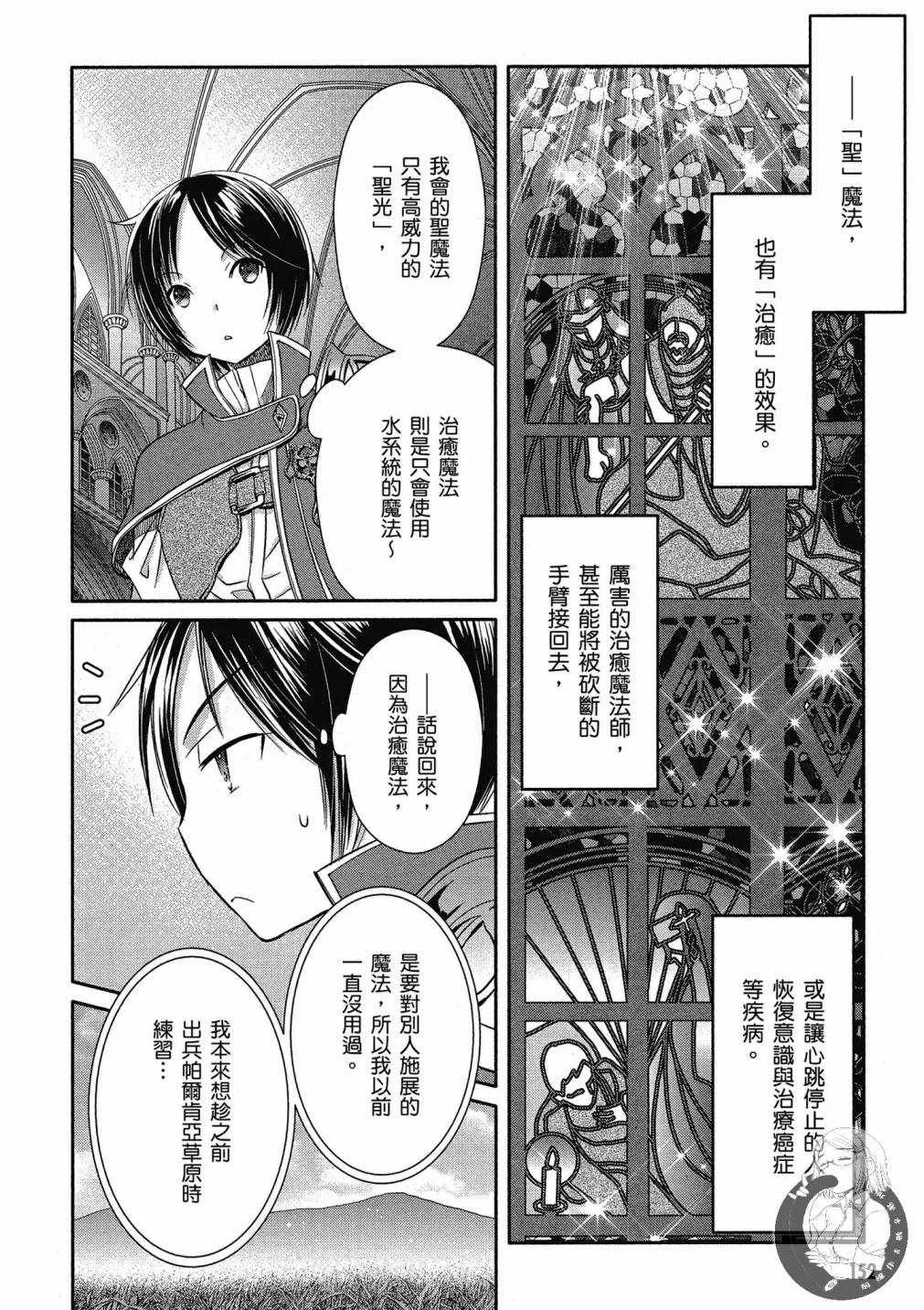 第3卷 第154页